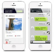 企業(yè)微網(wǎng)站步伐該怎么走？